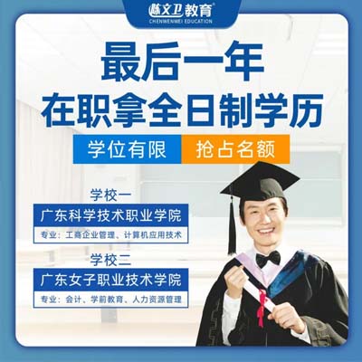 滿大街都是大學(xué)生，學(xué)歷就是一張紙，不值錢！